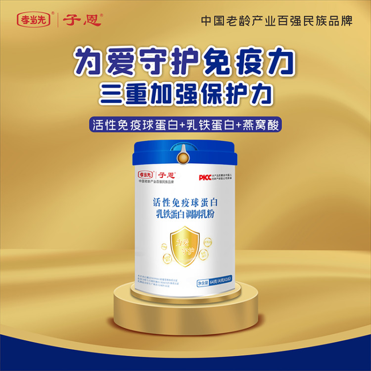 營養(yǎng)師揭秘羊奶五大特色，不“服”不行！