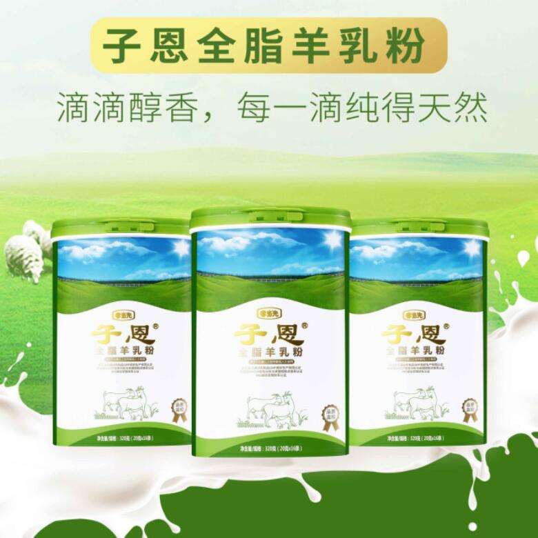 羊奶粉市場呈現(xiàn)多種趨勢，最受歡迎的竟是這兩種品牌！